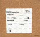 Сервопривод Kromschroder IC 20-07W2E