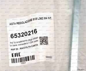 Регулировочный стержень Ecoflam 362 мм 65320216