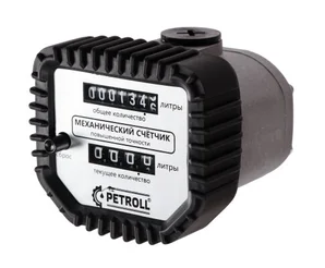 Счетчик жидкости Petroll OGM 15M