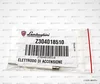 Электрод поджига Lamborghini 83.5 мм, 3980Z940