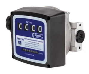 Дизельный счетчик Petroll FM 150