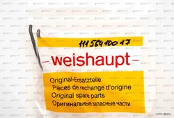 Электрод поджига левый Weishaupt 177 мм, 11156410017