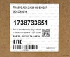 Трансформатор розжига MCT ZA 20 140 E21 Kit