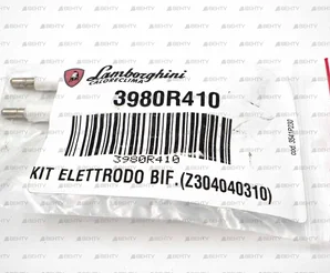 Блок электродов розжига Lamborghini 105 мм, 3980R410