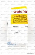 Фильтрующий элемент Weishaupt 15133426162