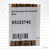 Электромагнитный клапан Sirai L372V03G
