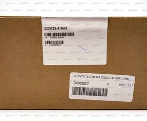 Сервопривод CIB Unigas SQM33.410A9