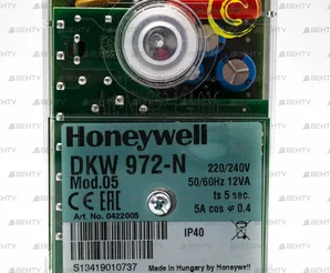 Топочный автомат Honeywell DKW 972-N Mod.05