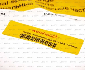 Подогреватель топлива Weishaupt, 794290