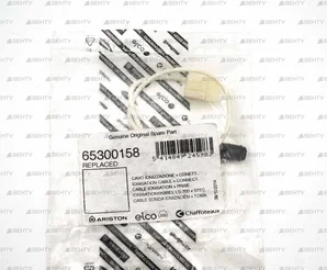 Кабель ионизации Ecoflam 350 мм, 65300158